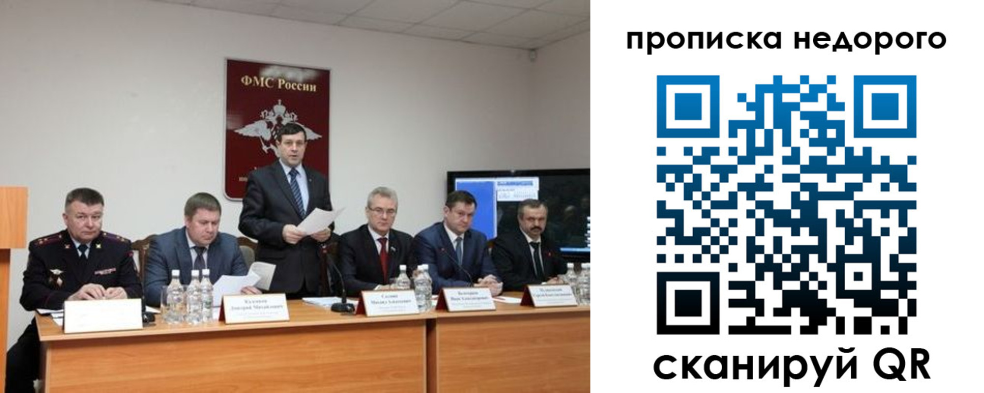 временная регистрация госуслуги в Чистополье