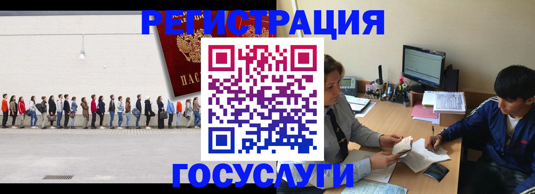 прописка для школы в Чистополье