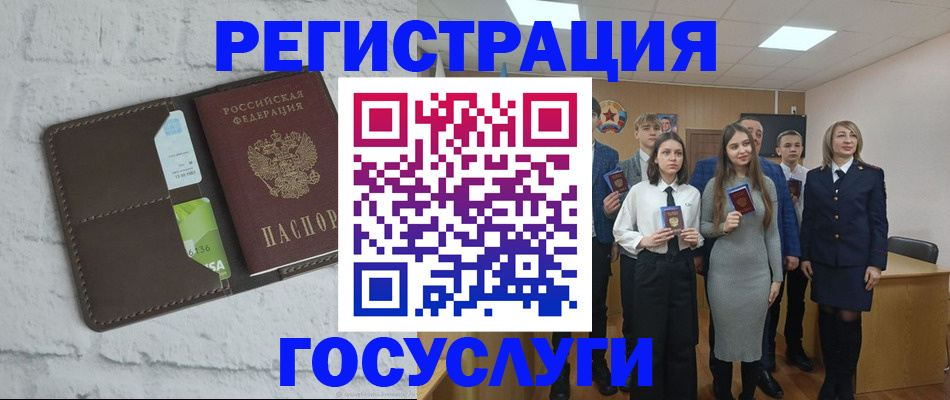 временная регистрация собственник в Чистополье