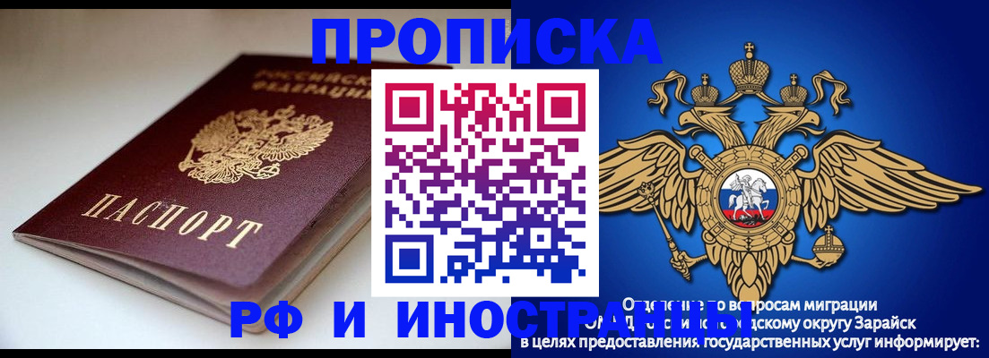 регистрация для школы в Чистополье