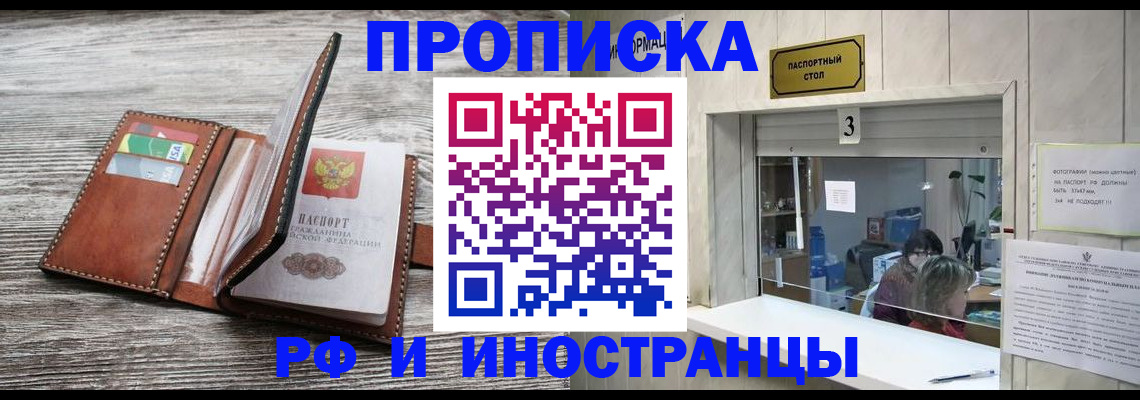 регистрация для школы в Чистополье